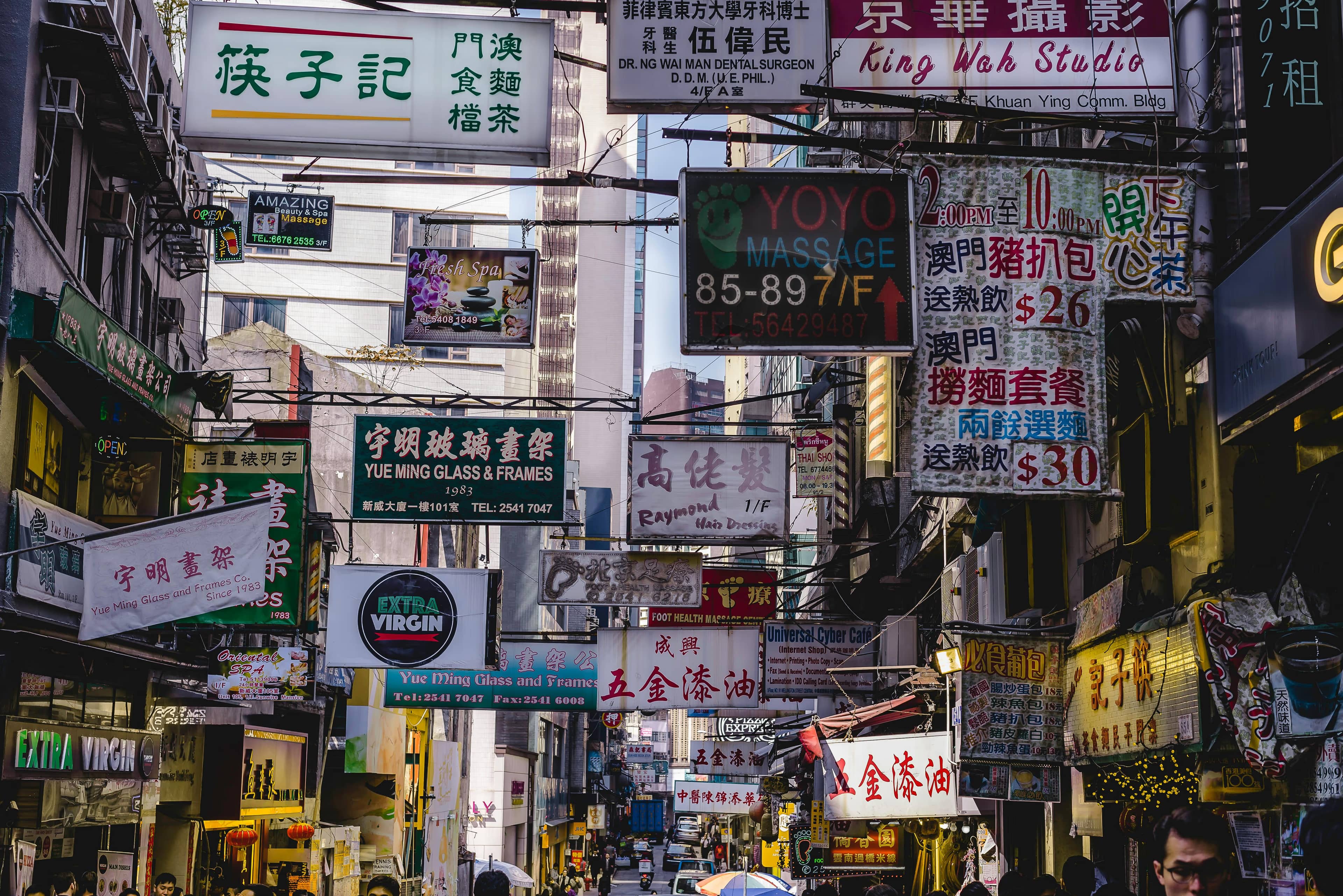 公司注册